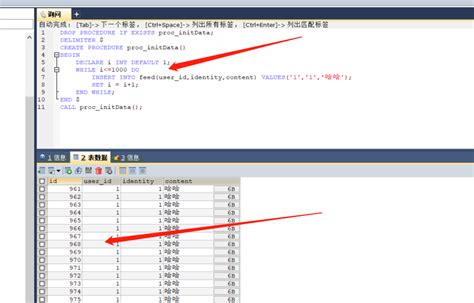 mysql loop insert.